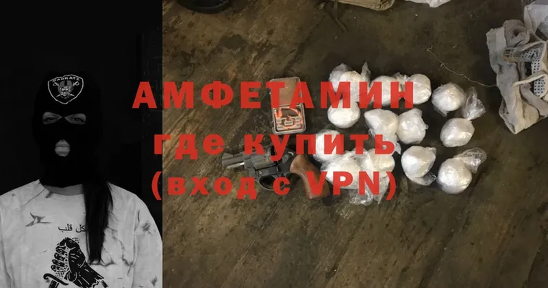 Амфетамин Premium  Сегежа 