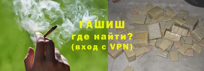 ГАШИШ hashish  Сегежа 