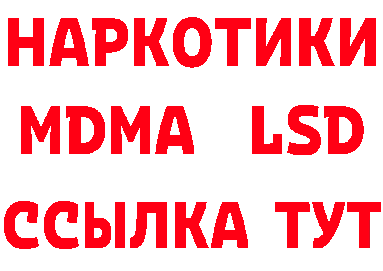 ГАШ VHQ зеркало дарк нет ОМГ ОМГ Сегежа