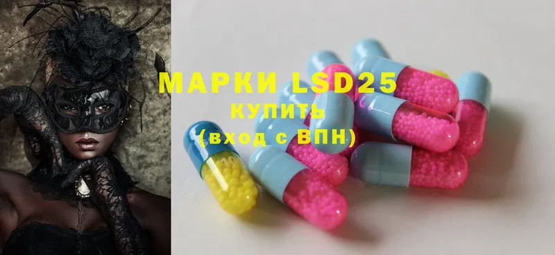 где найти наркотики  Сегежа  LSD-25 экстази ecstasy 